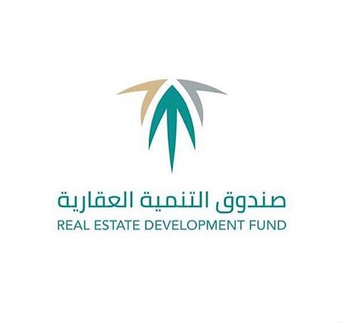 "الصندوق العقاري": خصم لمستفيدي الإقراض المباشر قبل 2017 يصل لـ%24 في حالة السداد المبكر
