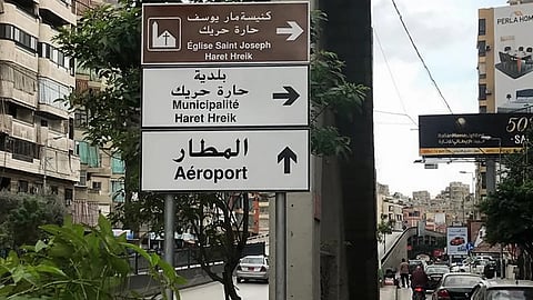 أنصار "حزب الله" يتجمَّعون في حارة "حريك".. وتشكيك بقدرة "نعيم قاسم" على القيادة