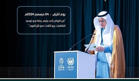 الوزير "الفضلي": "كوب 16" محطة رئيسية في رحلتنا المشتركة للحد من تدهور الأراضي والجفاف وتعزيز التنمية المستدامة