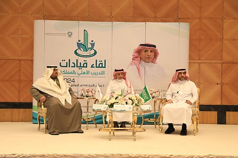 لقاء قيادات التدريب الأهلي بالمملكة 2024م برعاية نائب المحافظ لسياسات التدريب والجودة