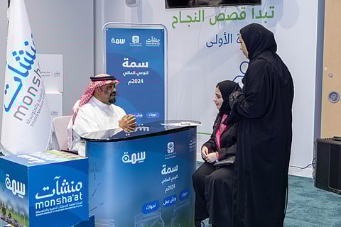 "سمة" تطلق مبادرة التوعية المالية والائتمانية لرواد الأعمال بالتعاون مع "منشآت"