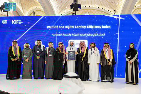 إعلان الجهات الحكومية الأعلى أداءً في مؤشِّر كفاءة المواقع الإلكترونية والمحتوى الرقمي