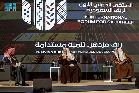 "الفضلي": "ريف السعودية" يستهدف تحقيق التنمية المستدامة عبر التركيز على دعم 8 قطاعات