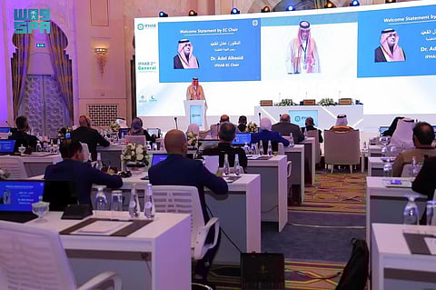 المملكة تُعزِّز ريادتها باستضافة الجمعية العمومية لمنتدى اعتماد الحلال بمشاركة دولية واسعة