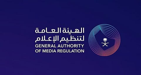 "تنظيم الإعلام": اتخاذ الإجراءات النظامية بحق ممارسى المهن الإعلامية غير المسجلين مهنيًا