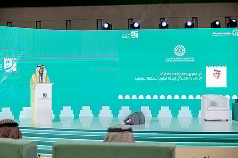 هيئة تطوير الشرقية تستضيف النسخة الثالثة من ملتقى "هيئات تطوير المناطق والمدن"