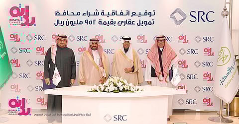 بمجموع 952 مليون ريال سعودي.. "بداية للتمويل" تُوَقع اتفاقية لبيع محافظ تمويل عقاري مع الشركة السعودية لإعادة التمويل خلال العام 2024