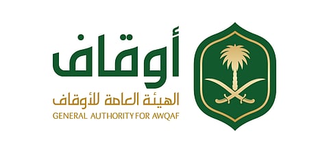 لتسهيل الوصول وتطبيق أفضل الممارسات.. "الأوقاف" تتيح خدماتها الرقمية عبر "توكلنا"