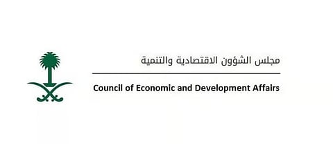 "مجلس الشؤون الاقتصادية والتنمية" يعقد اجتماعًا عبر الاتصال المرئي ويناقش عددًا من التقارير
