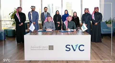 السعودية للاستثمار الجريء تستثمر في صندوق جدوى الخليجي الأول لأسهم الملكية الخاصة 