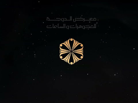 يناير 2025 يشهد انطلاق مهرجان قطر للتسوق ومعرض الدوحة للمجوهرات والساعات