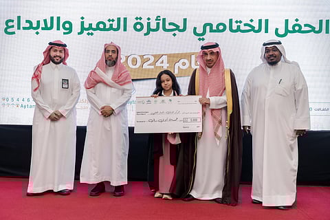 محافظ الليث يتوُّج الفائزين بـ "جائزة الإبداع والتميز 2024"