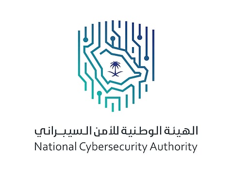 بالتعاون مع "موهبة".. تنفيذ النسخة الثانية من "هاكاثون الأمن السيبراني"