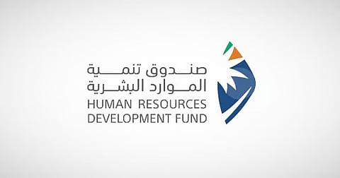 في الربع الثالث من 2024م.. "تنمية الموارد البشرية" دعم توظيف 169 ألف مواطن
