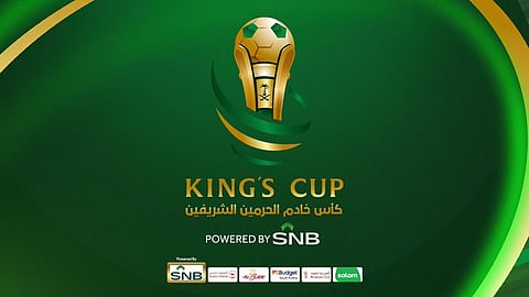 "المسابقات" تقرر تغيير ملعب مباراة التعاون والقادسية في ربع نهائي كأس الملك
