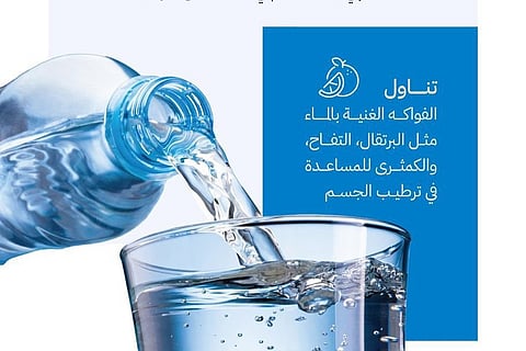 احذر النسيان.. تنبيه من "الغذاء والدواء" يشير إلى "الماء والمشروبات الدافئة شتاء"