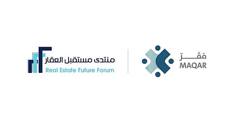 شركة مقر العالمية راعٍ مشارك  لمنتدى مستقبل العقار 2025