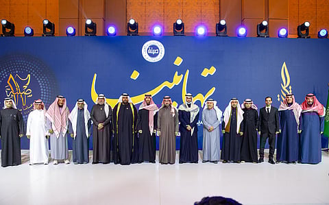 10 فائزين بجائزة الأميرة صيتة للتميز في العمل الاجتماعي خلال دورتها الثانية عشرة