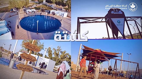 تعزيزًا لجودة الحياة.. "أمانة الرياض" تطلق مبادرة "كشتة 2025" في نطاق بلديات المحافظات والمراكز