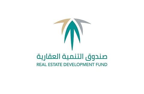"الصندوق العقاري": 16% ارتفاع التمويل لمستفيدي برامج الدعم السكني في 2024