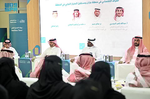 "منشآت" تطلق جولة الامتياز التجاري الخامسة بجازان