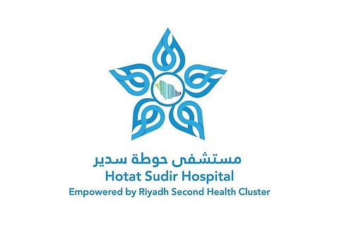 مستشفى "حوطة سدير" يخدم نصف مليون مستفيد عام 2024