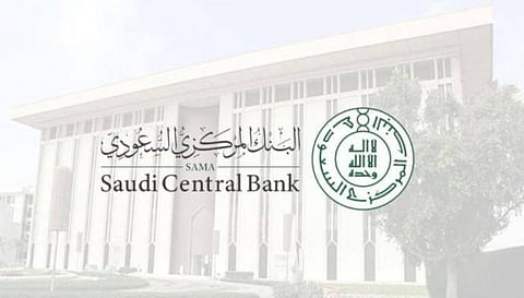 "ساما" وGoogle يوقعان اتفاقية لإتاحة خدمة الدفع Google Pay بالمملكة خلال 2025
