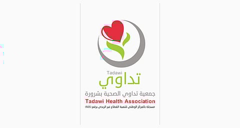 جمعية تداوي بشرورة تزور صندق الوقف الصحي ومنصة شفاء 