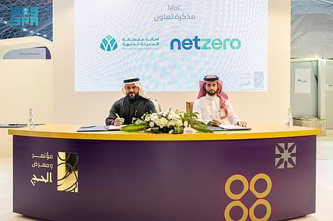 أول مدينة عالمياً تتبنى مشروعاً لترقيم الأشجار.. 15 مليون شجرة موثقة رقمياً بالمدينة المنوّرة