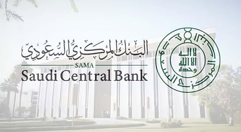 سجَّل أعلى مستوياته.. الائتمان المصرفي السعودي ينمو بأكثر من 394 مليون ريال