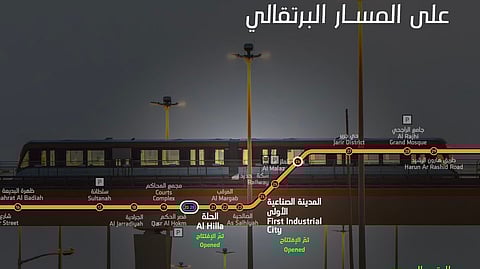 قطار الرياض .. تشغيل محطتي الحلة والمدينة الصناعية الأولى على المسار البرتقالي غدًا