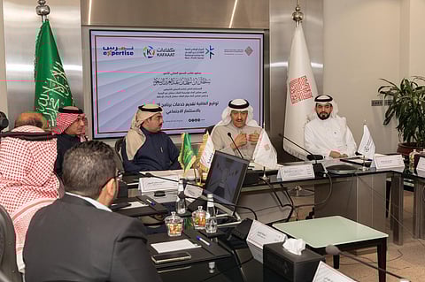 مركز أبحاث الإعاقة يوقع اتفاقية لدعم برنامج التوطين بالاستثمار الاجتماعي