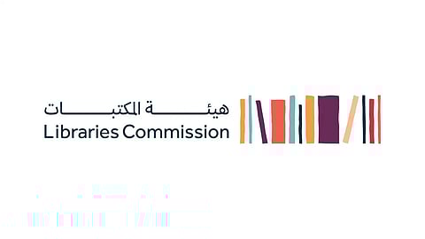 هيئة المكتبات تعمل على جرد وفرز مصادر المعلومات ضمن خطة لتطوير 153 مكتبة عامة بالمملكة