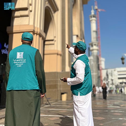"التجارة" تنفّذ 1,312 زيارة تفتيشية في العاصمة المقدسة استعدادًا لشهر رمضان المبارك