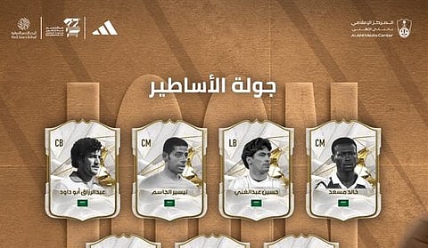 "الأهلي" يكشف أساطيره في "أسبوع الأساطير"