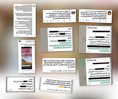 احتيال إلكتروني جديد.. دعايات مدفوعة ثم سعر رخيص والمفاجأة مع "وصول الأوردر"