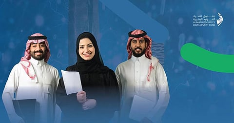  "صندوق الموارد البشرية" يسهم في توظيف 437 ألف مواطن بالقطاع الخاص بنسبة نمو 17%