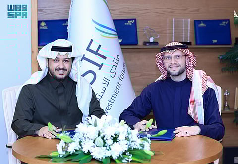  منتدى الاستثمار الرياضي SIF.. محور عالمي لاستقطاب الاستثمارات وتعزيز ريادة الأعمال