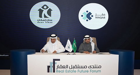 جانب من مراسم توقيع الاتفاقية  بين شركة مقر العالمية وشركة عنان إسكان