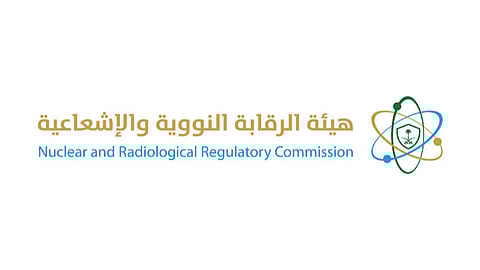 "الرقابة النووية": نراقب أنشطة استخراج الخامات النووية وإنتاج الكعكة الصفراء وفقاً للنظام الوطني