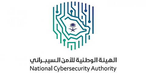 المملكة تواصل تحقيق الريادة الدولية وتحافظ على المرتبة الأولى عالمياً في "مؤشر الأمن السيبراني"