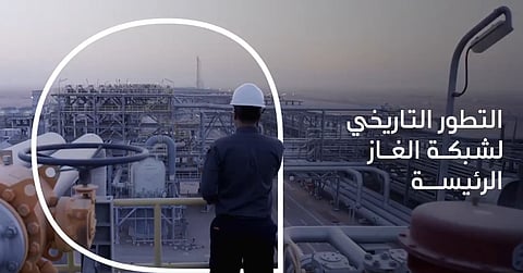 حقل البري.. 48 عاماً من رحلة أرامكو في معالجة الغاز