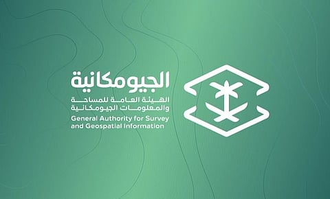 السعودية تستضيف الاجتماع الـ12 للجنة العربية لخبراء الأمم المتحدة لإدارة المعلومات الجيومكانية