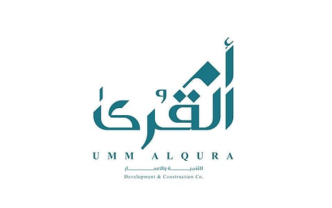 شركة أم القرى للتنمية والإعمار تعلن عن نيتها إدراج أسهمها في السوق الرئيسية لتداول السعودية