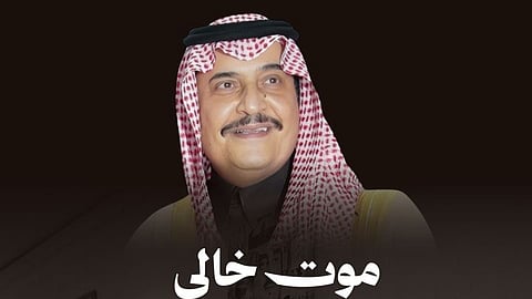 "موت خالي" ..  أمير الحدود الشمالية ينعي محمد بن فهد بقصيدة مؤثرة