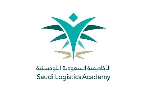 الأكاديمية اللوجستية تفتح باب التسجيل للدفعة 12 لبرنامج الدبلوم المُشارك المبتدئ بالتوظيف