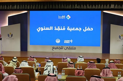 جمعية "مُنقِذ" تحتفي بداعميها ومتطوعيها في حفلها السنوي بالرياض