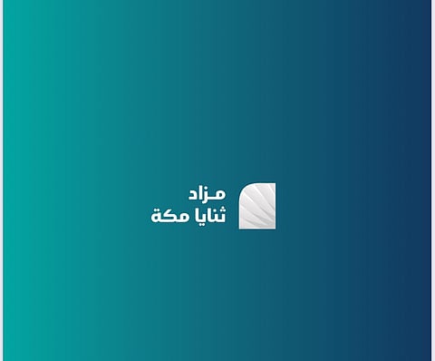 7 فرص عقارية بمزاد ثنايا مكة