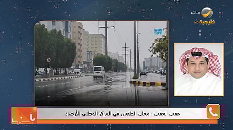 "العقيل" يكشف حالة الطقس المتوقعة خلال شهر رمضان المبارك