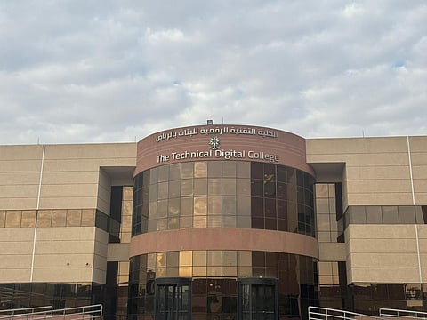 الكلية الرقمية للبنات بالرياض تحتضن الملتقى السنوي لقيادات المنشآت التدريبية برعاية وزير التعليم